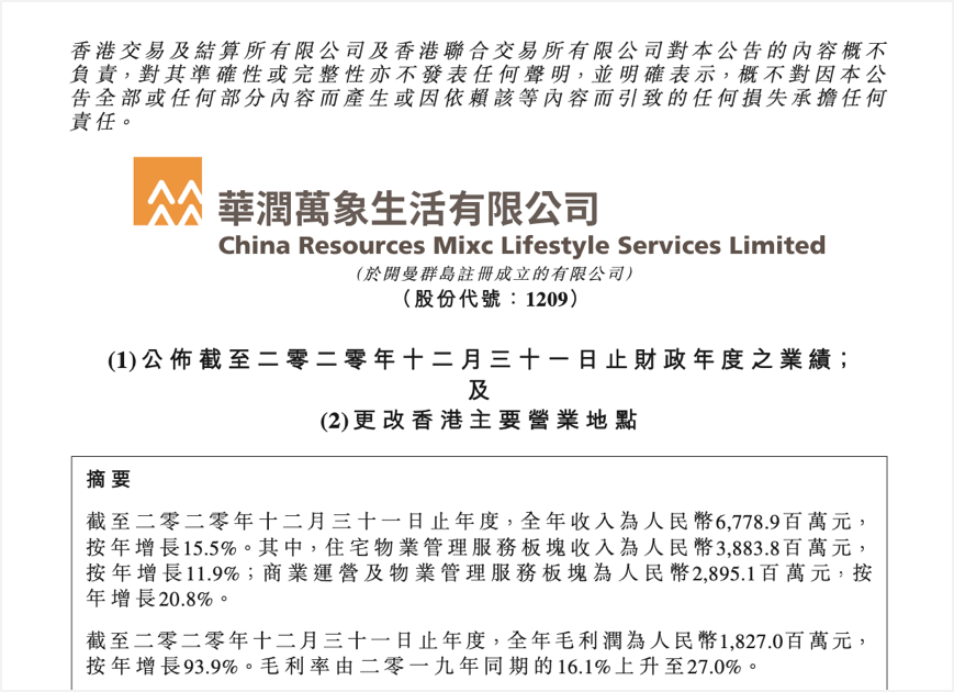 配图2.png 配图2.png