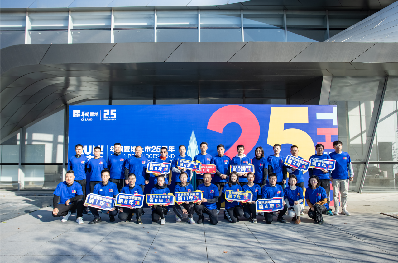 物业南京 健康跑.png