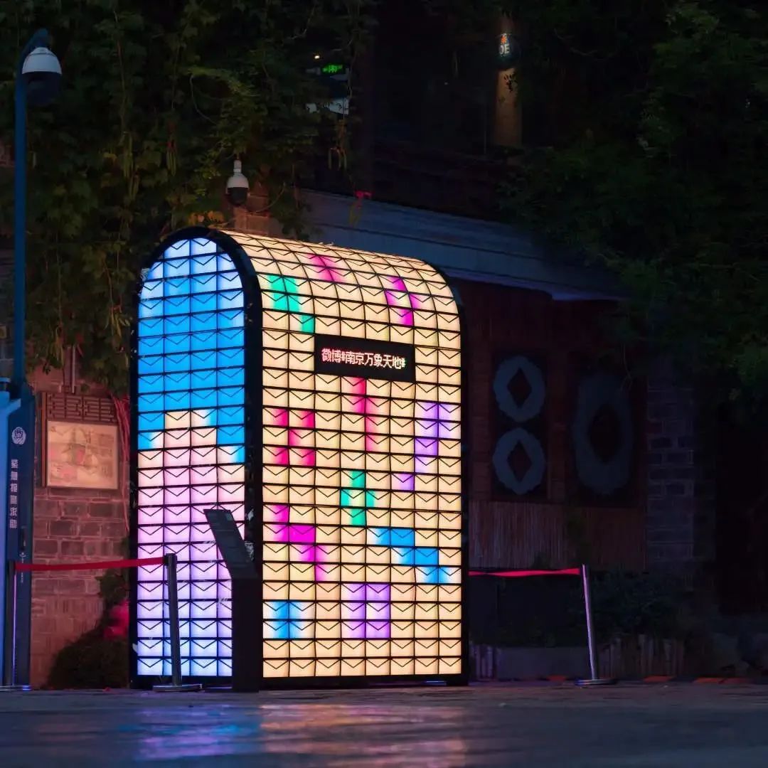 Sencity 《MailboX @南京》.png Sencity 《MailboX @南京》.png