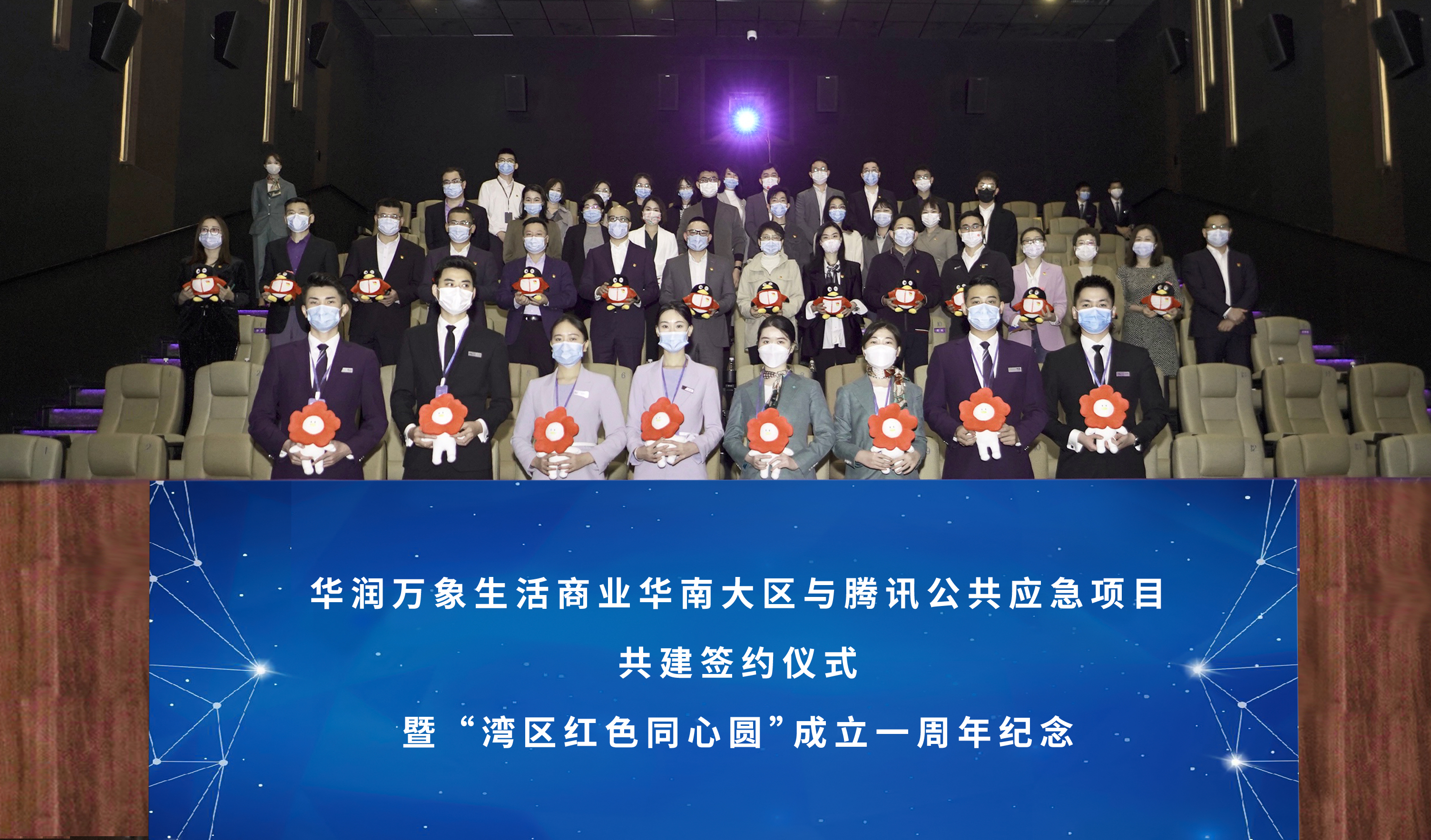 1.现场大合照.jpeg 1.现场大合照.jpeg