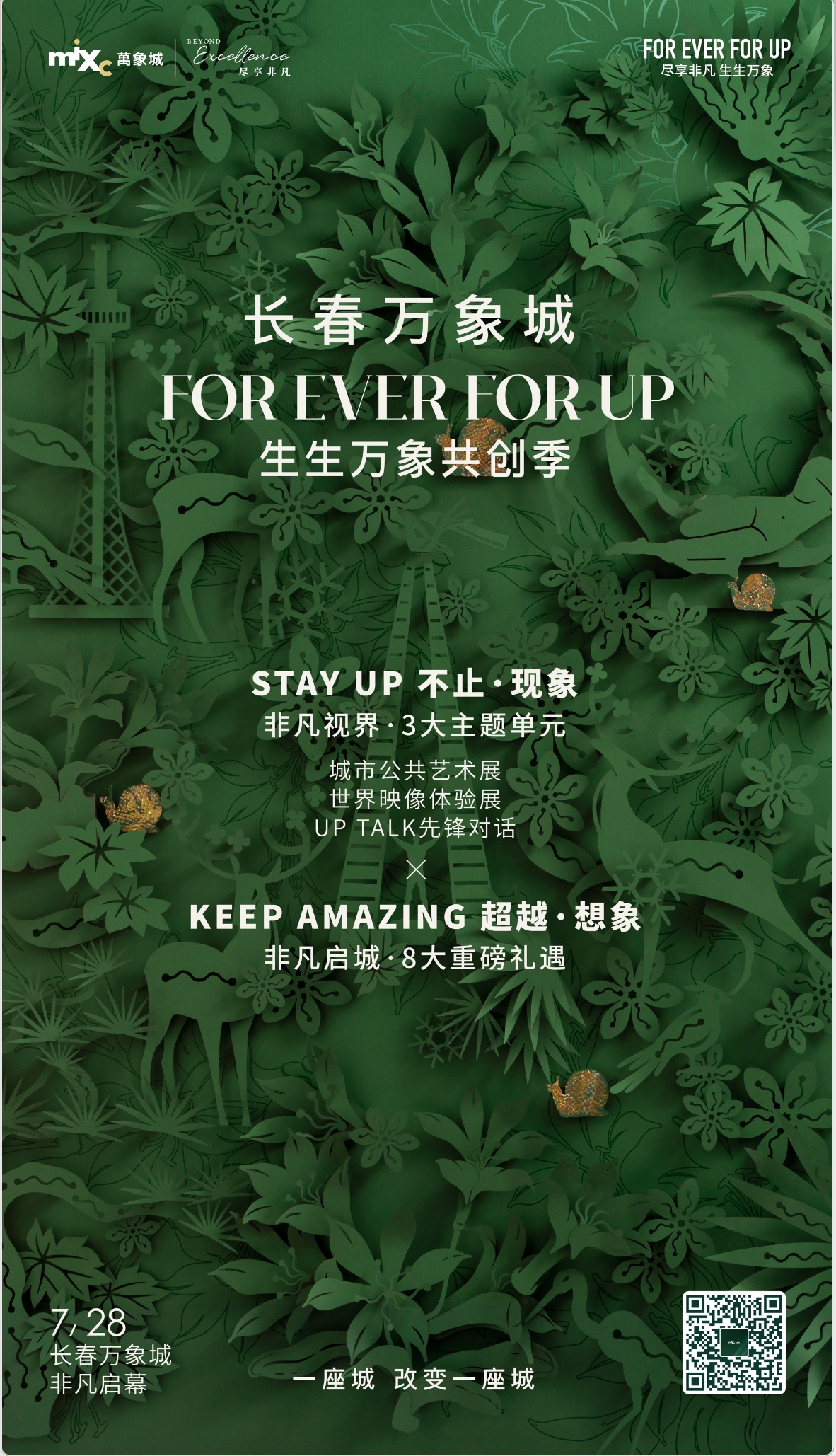 20230728-150821.jpg 20230728-150821.jpg