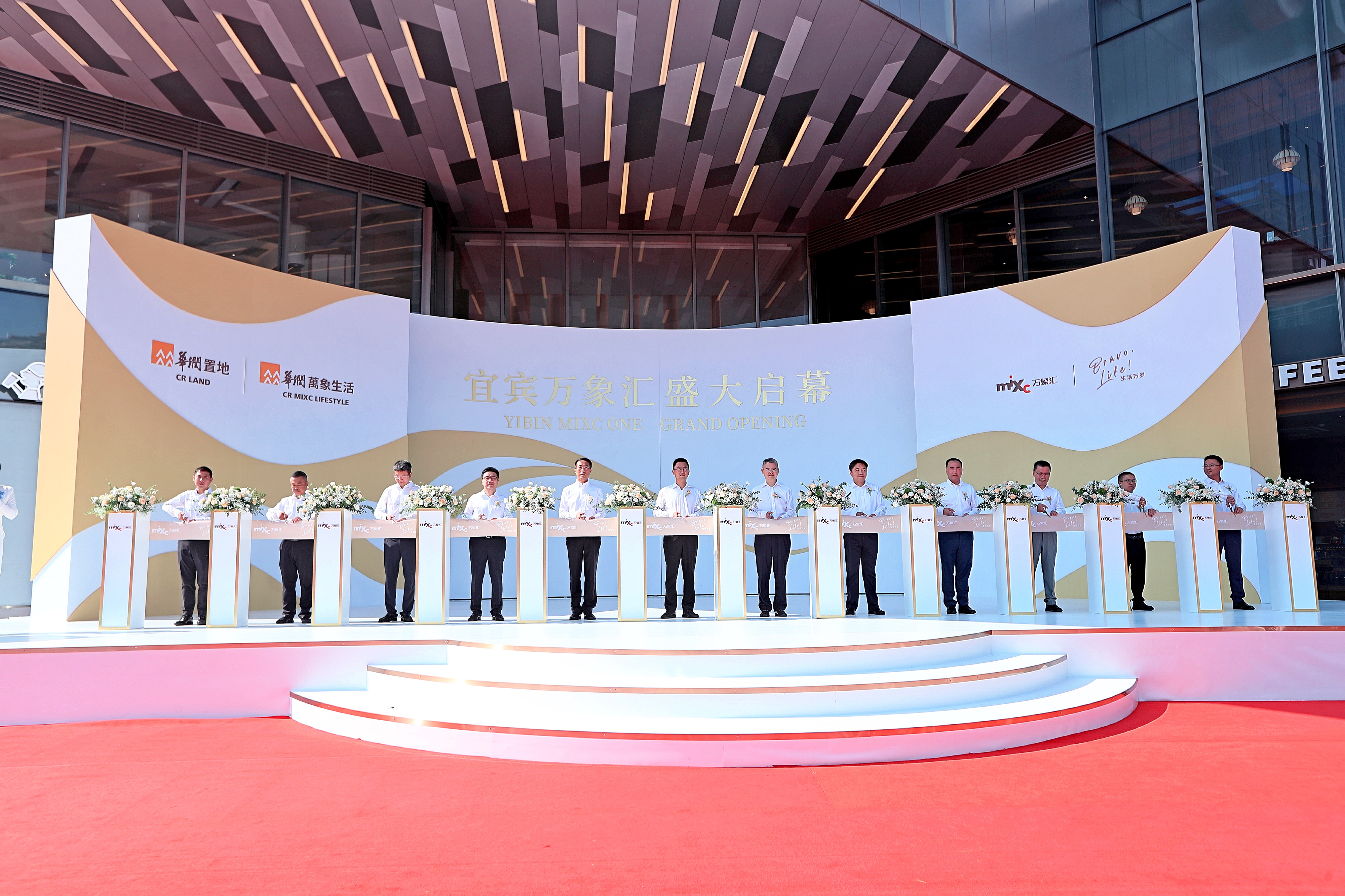 剪彩.jpg 剪彩.jpg