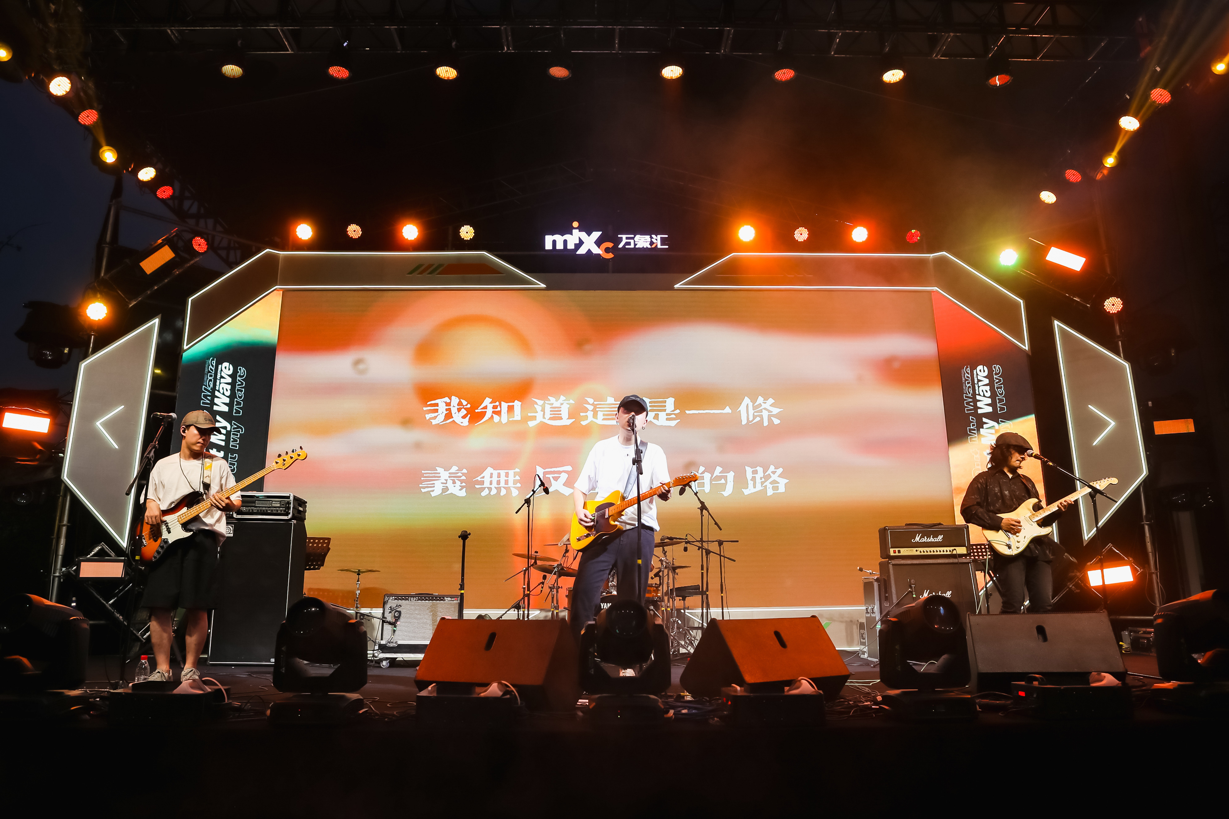 音乐节1.jpg 音乐节1.jpg