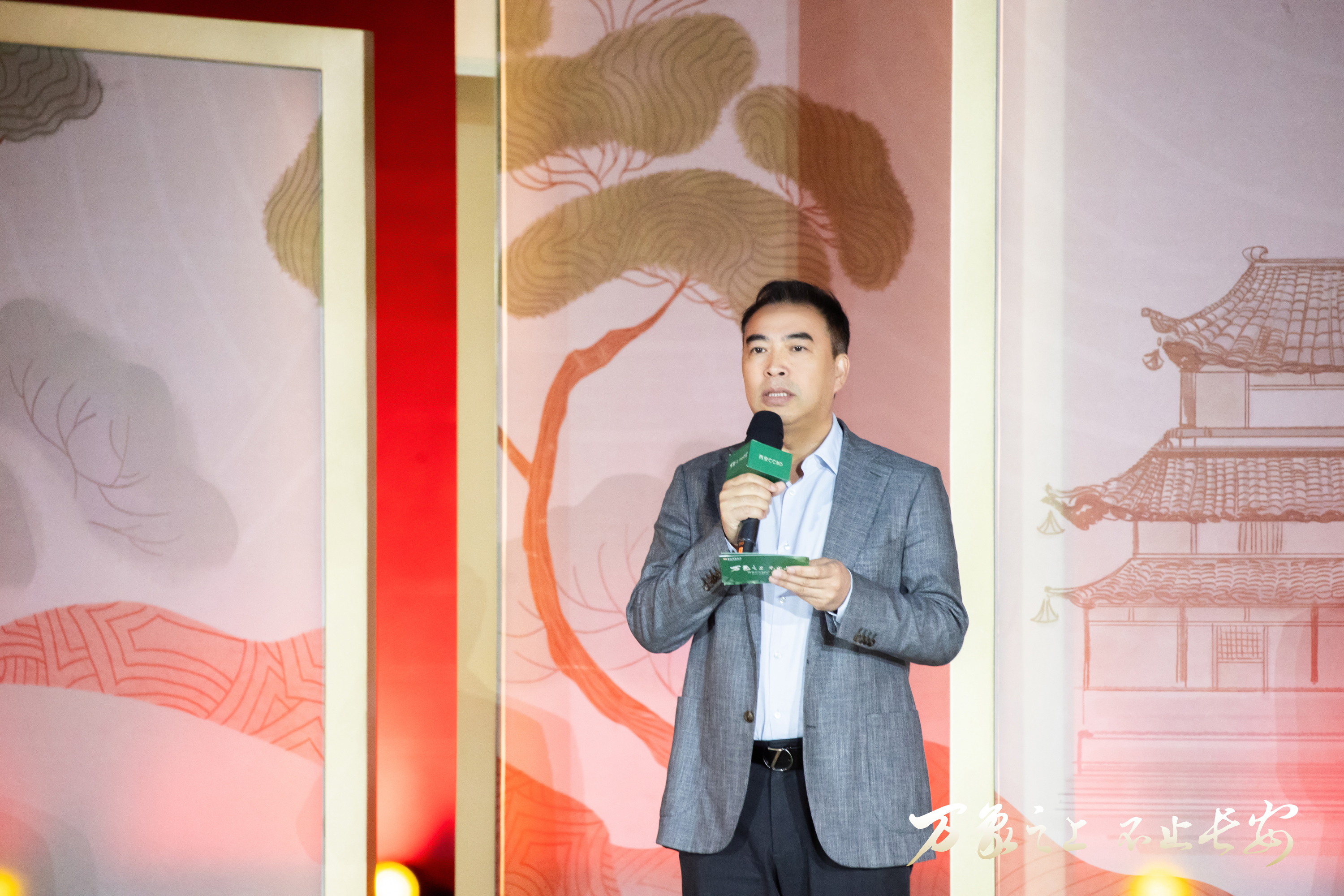 04、陈刚总致欢迎辞-半身照.jpg 04、陈刚总致欢迎辞-半身照.jpg