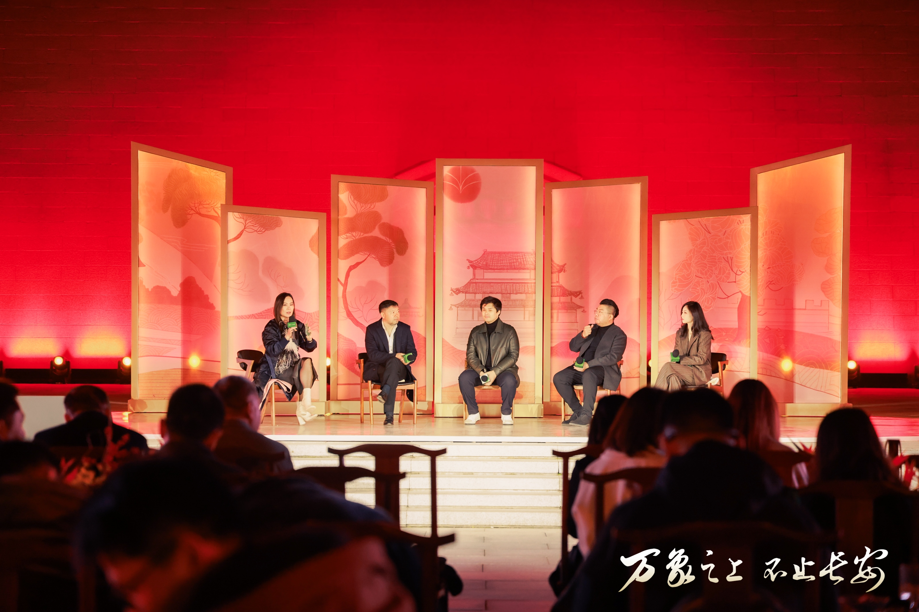 16、嘉宾对谈环节-B.jpg