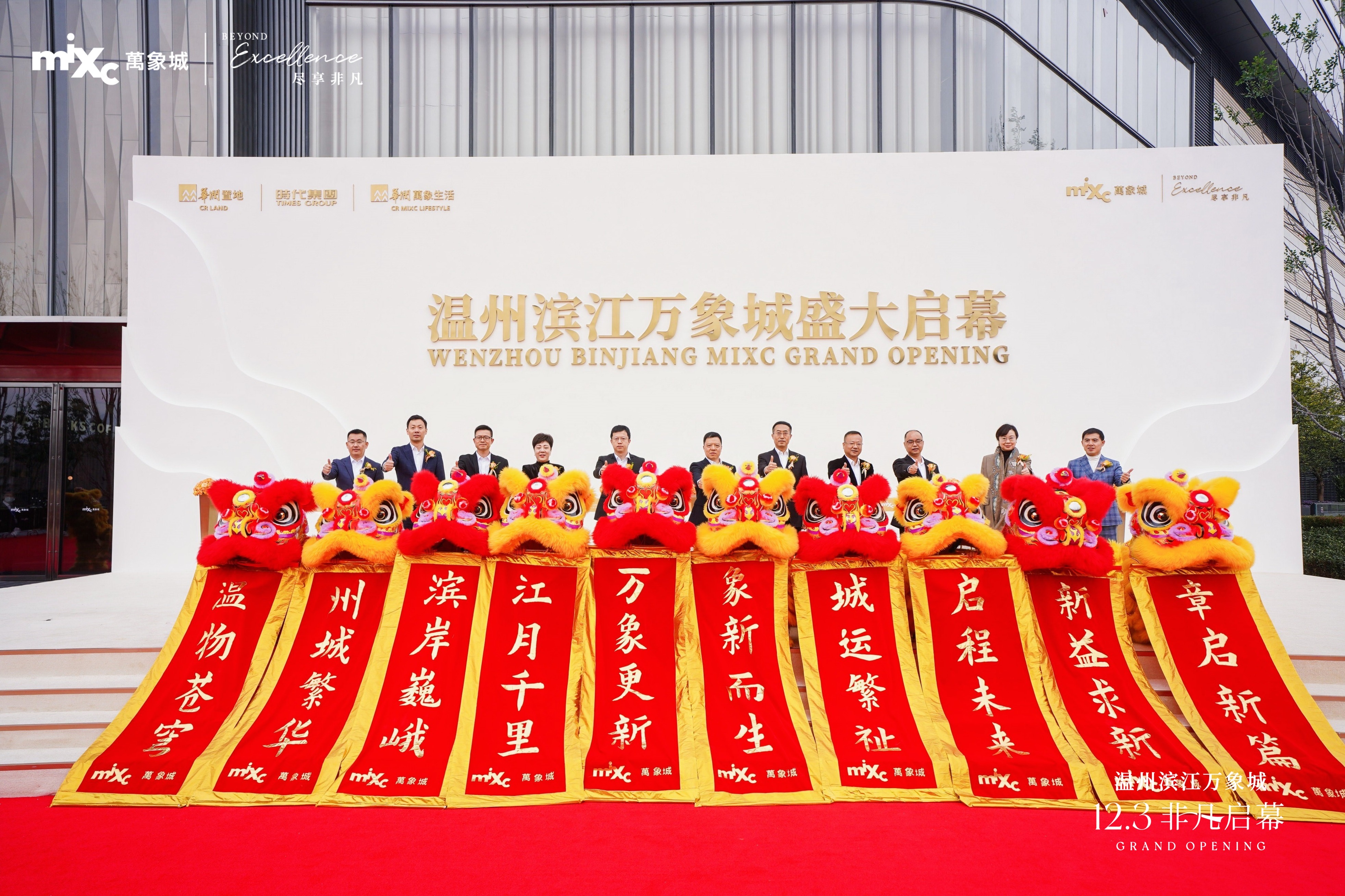 20231203-170806.jpg 20231203-170806.jpg