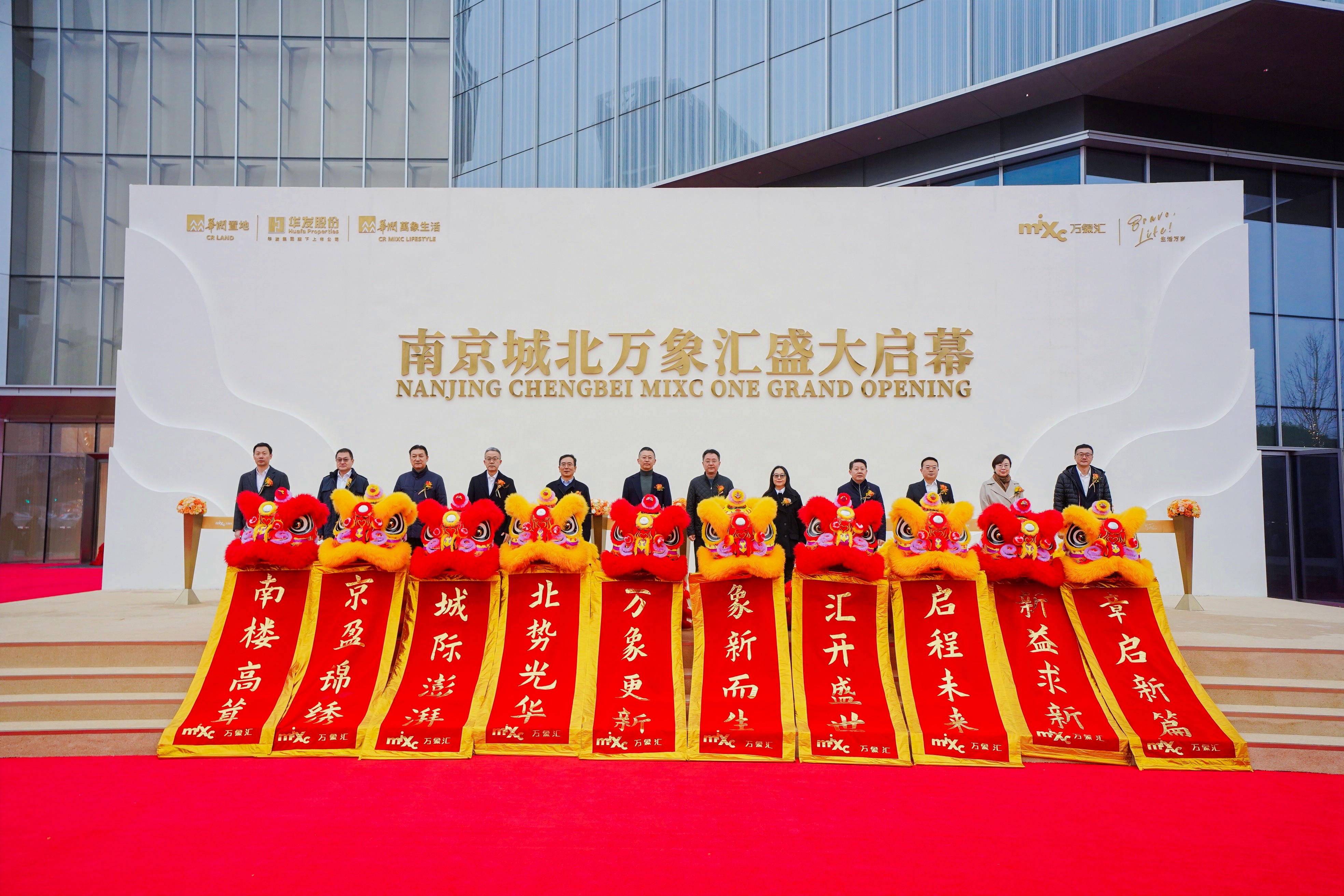 1-开业仪式.jpg 1-开业仪式.jpg