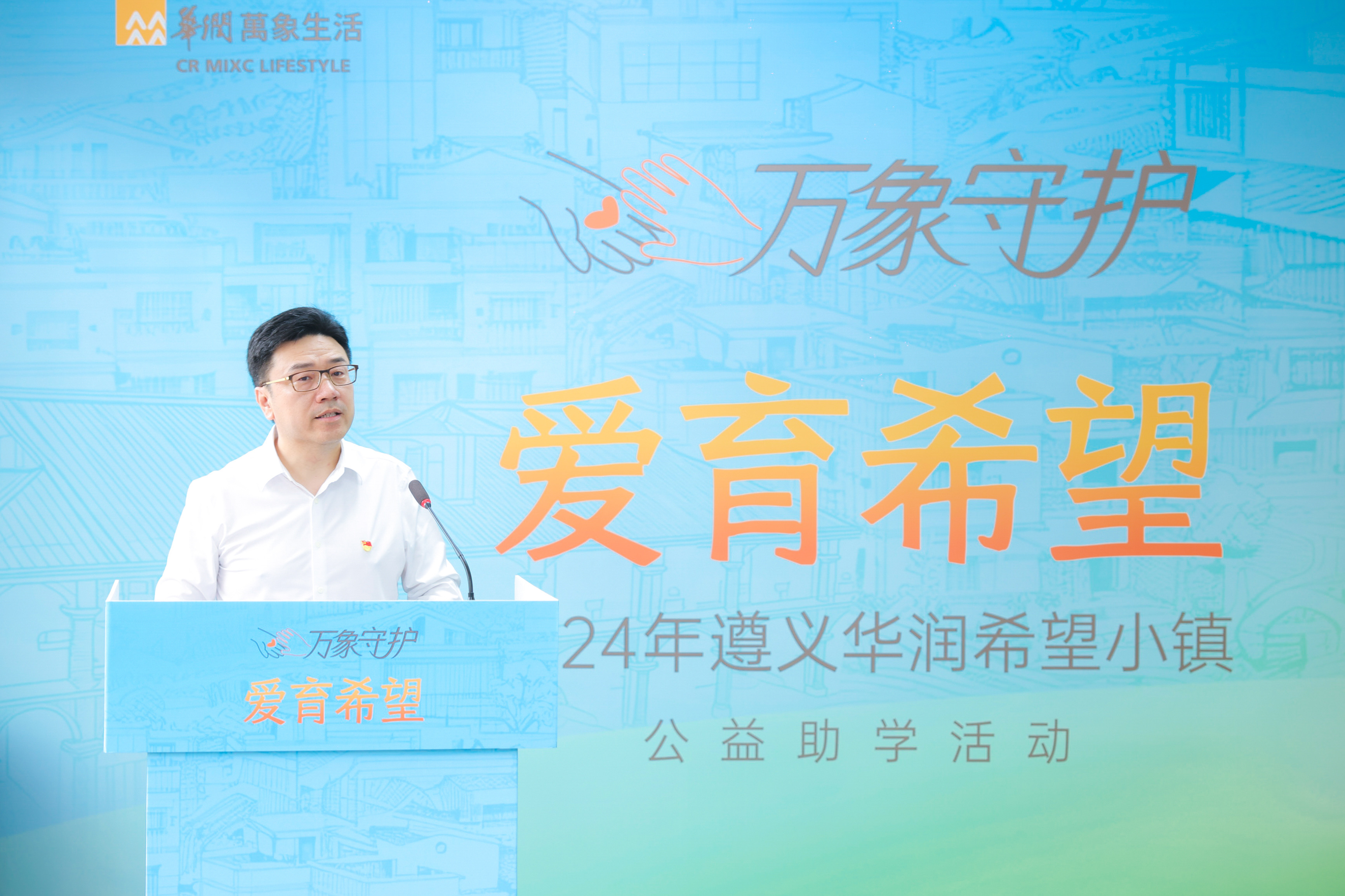 微信图片_20240715154350.jpg 微信图片_20240715154350.jpg