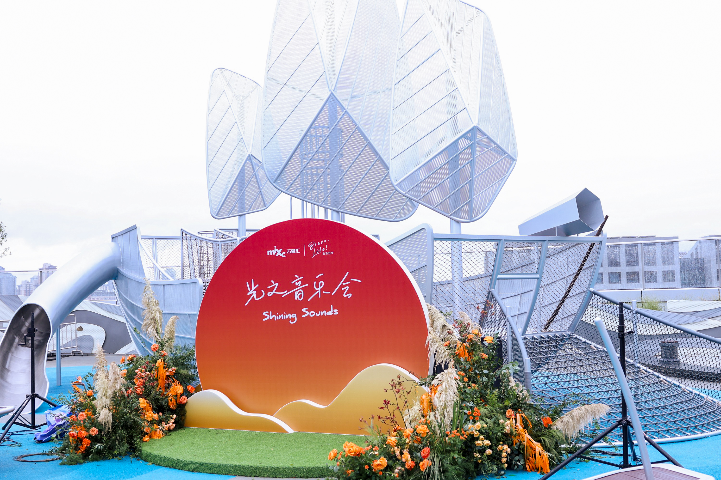 星空码头.jpg 星空码头.jpg