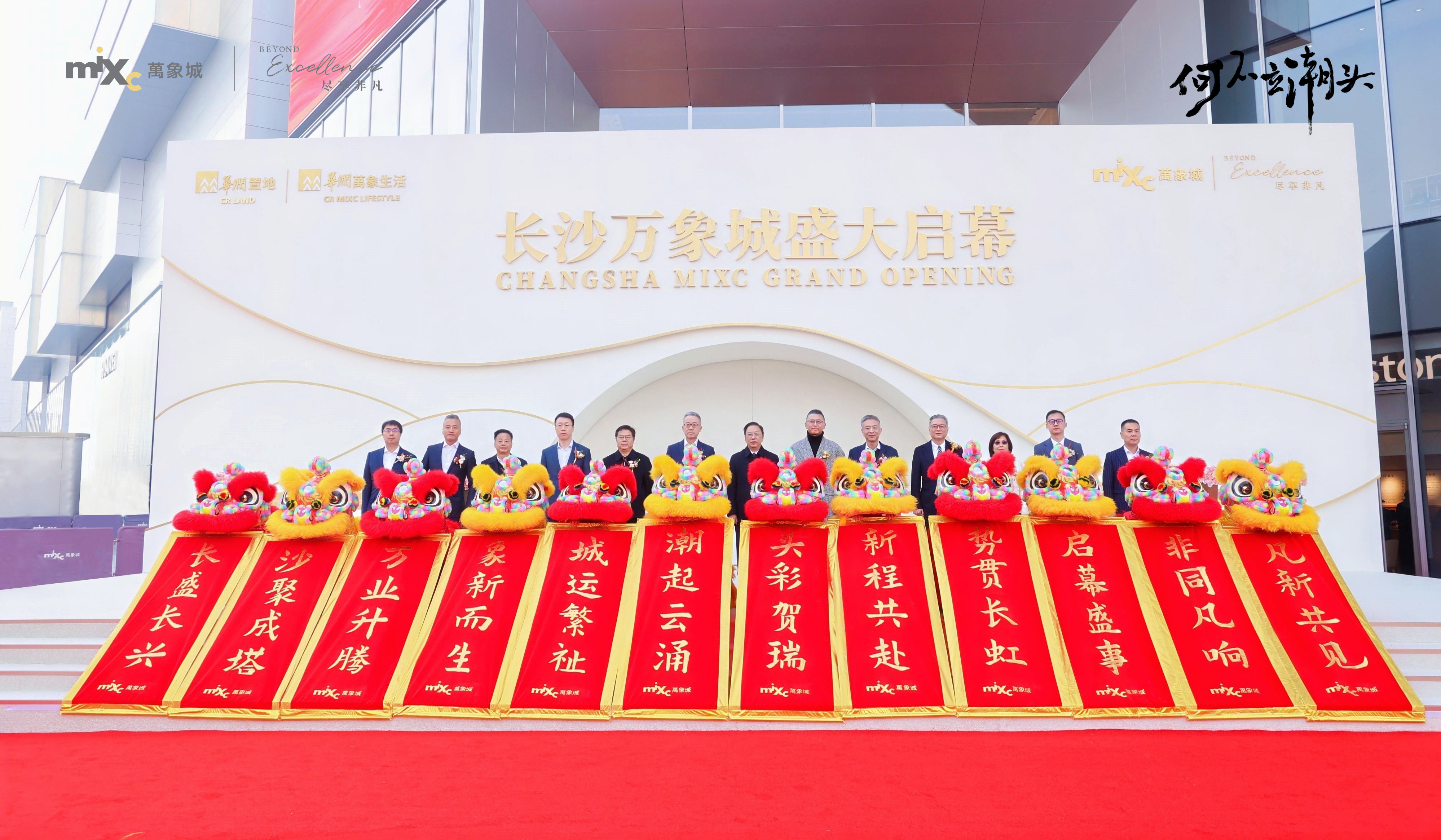 合影.jpg 合影.jpg