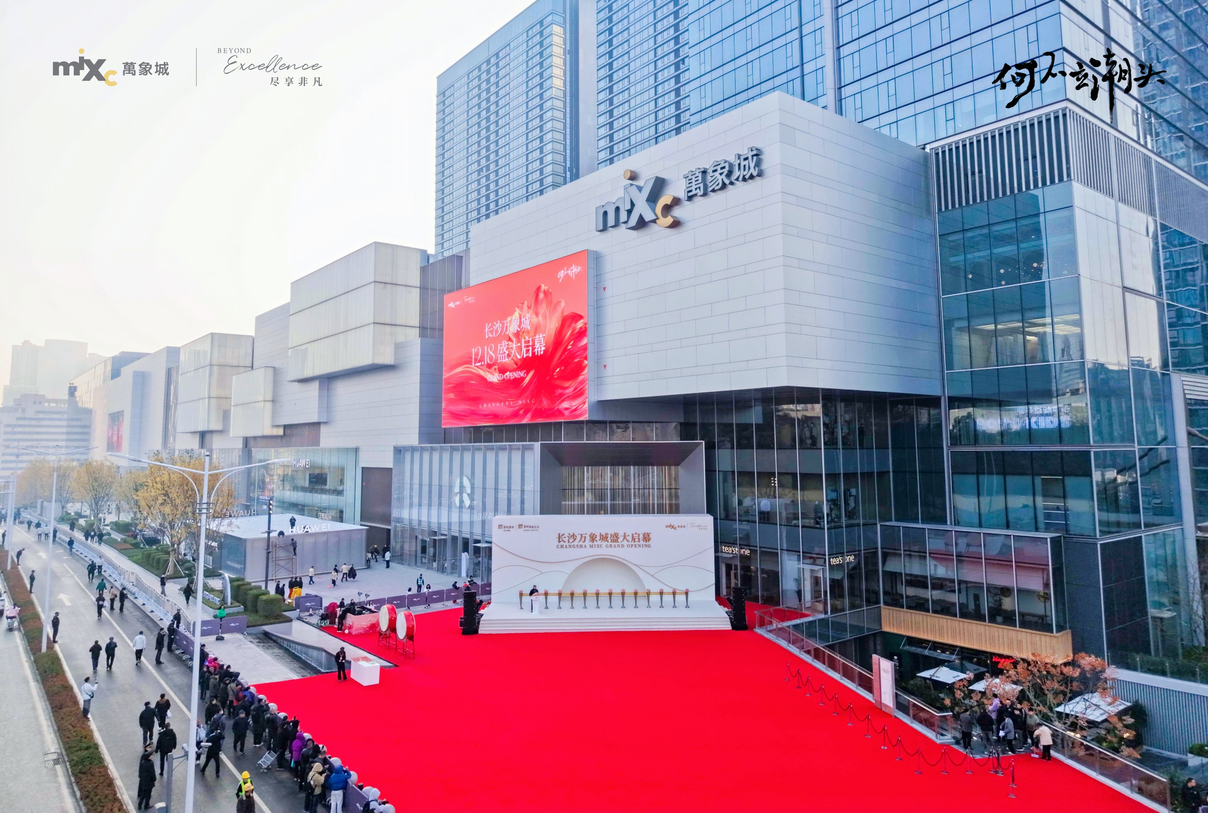 开业建筑景(黑logo).jpg 开业建筑景(黑logo).jpg