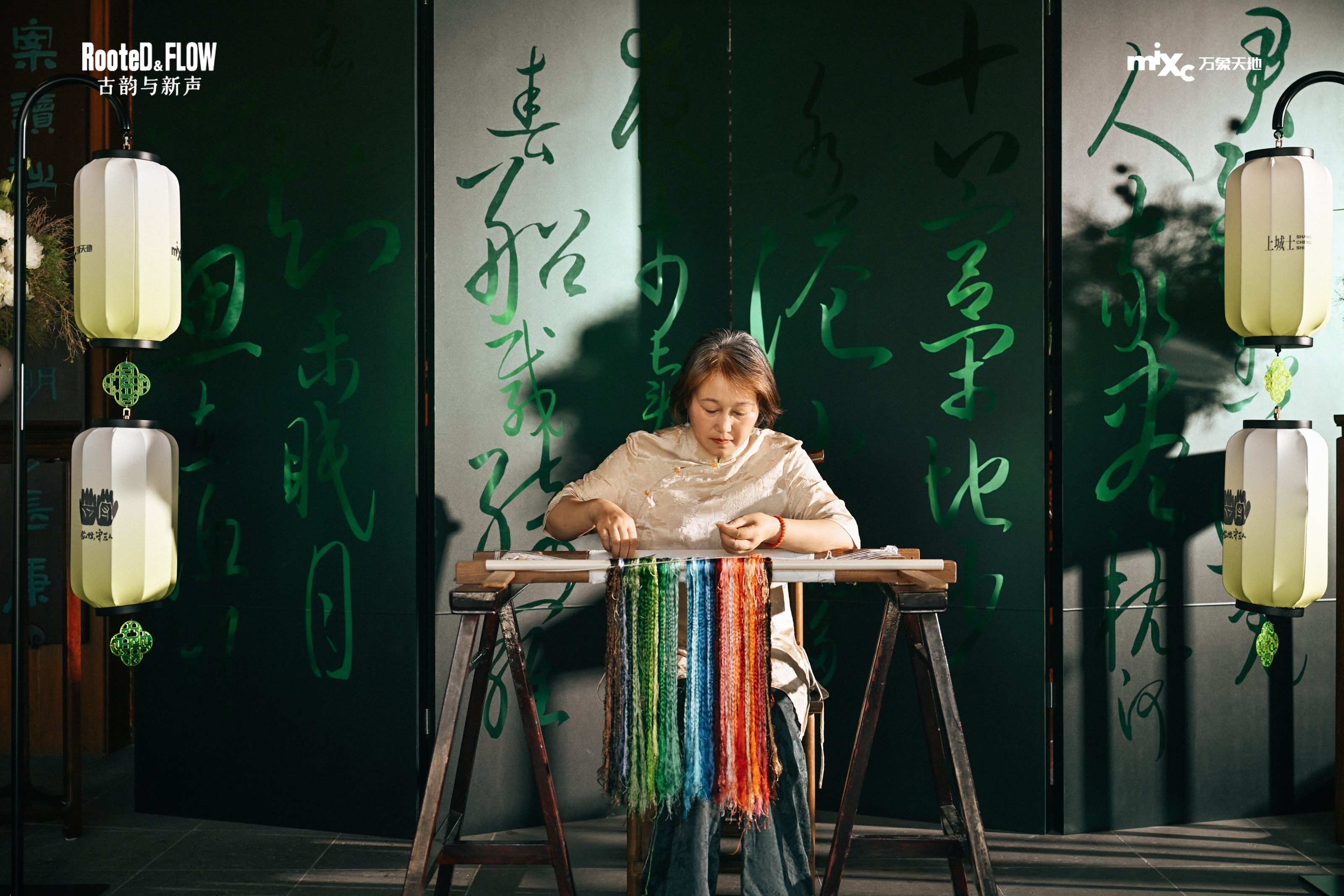 3.非遗苏绣体验.JPG 3.非遗苏绣体验.JPG