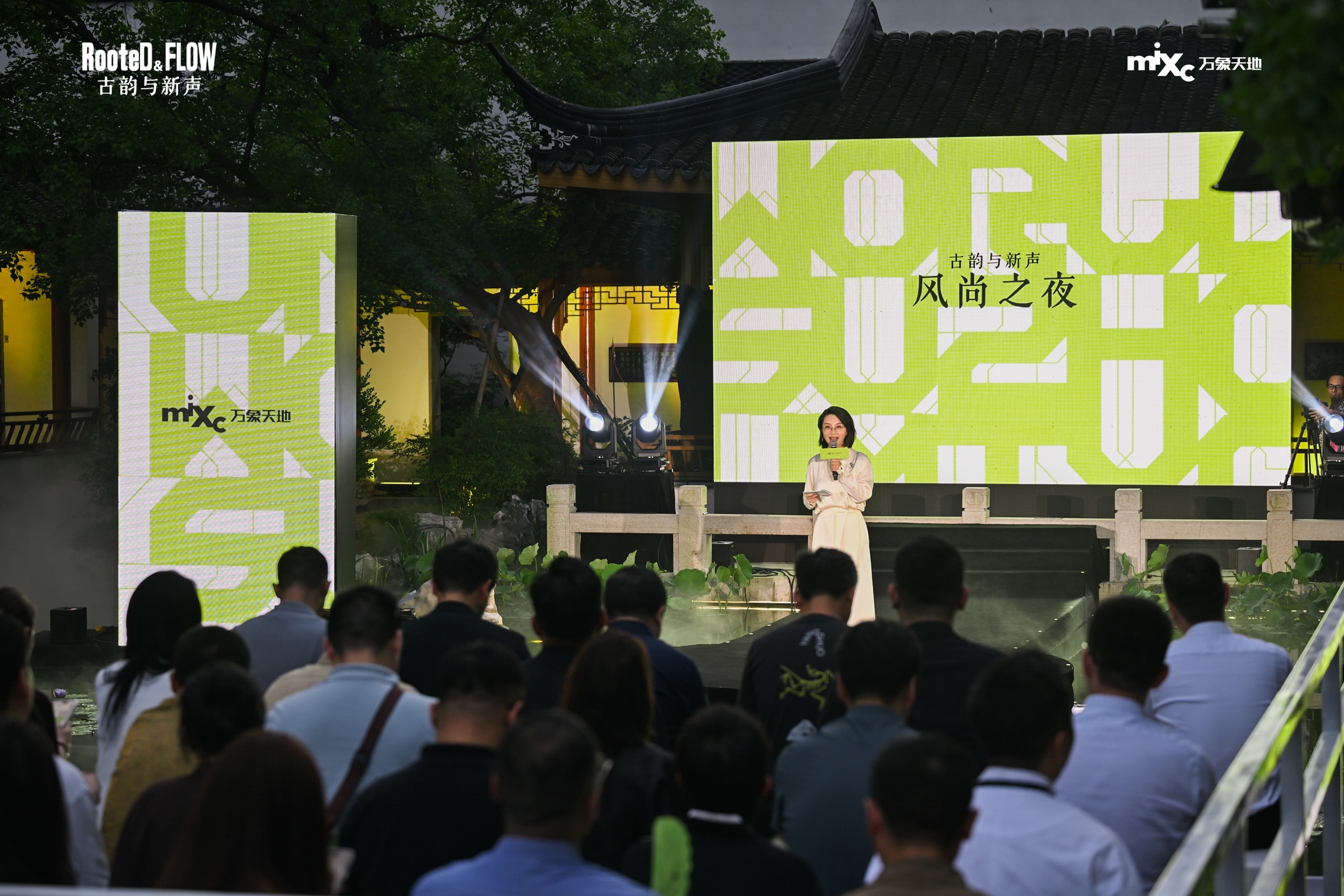 8.风尚之夜.jpg 8.风尚之夜.jpg