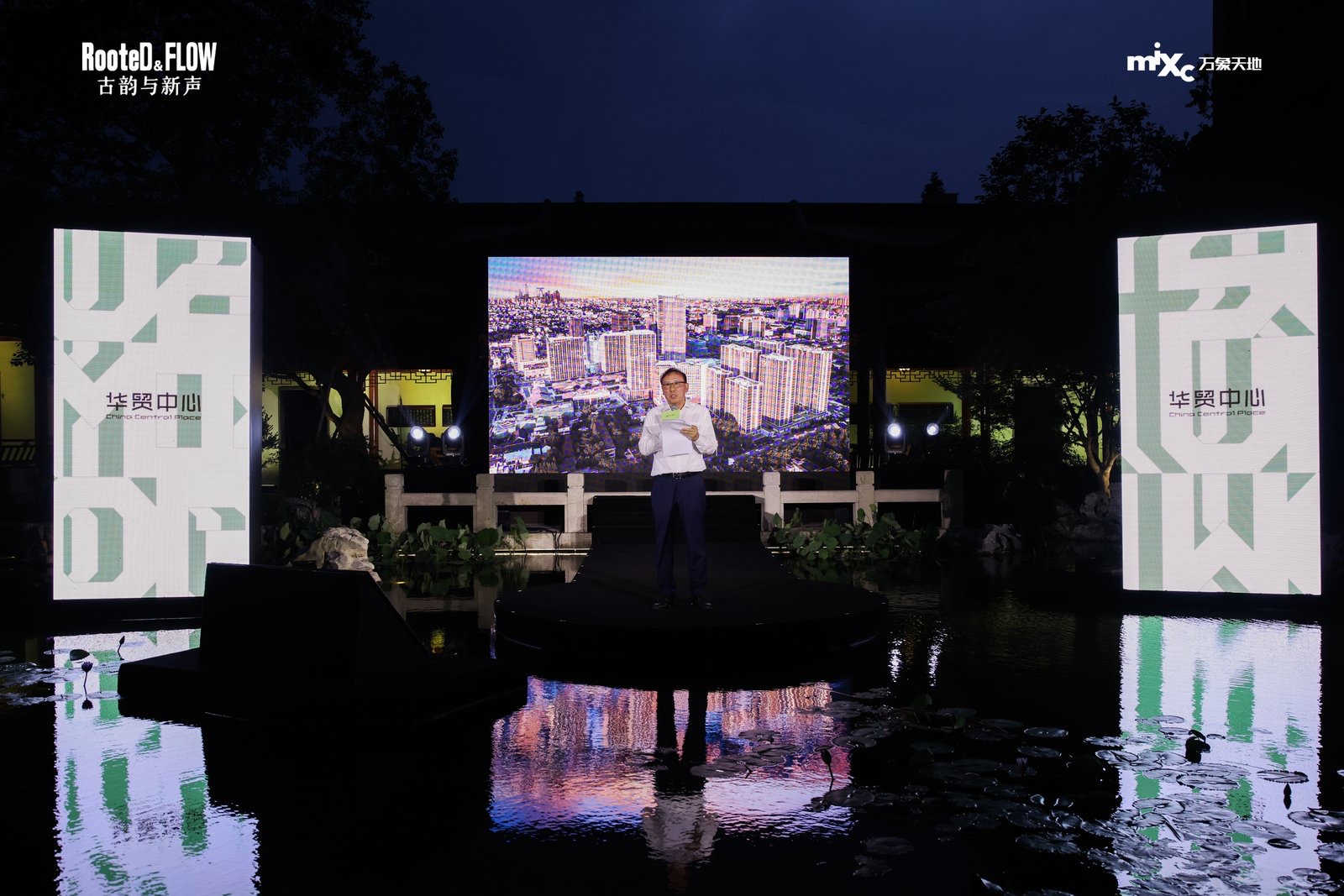 12.房超董讲话.jpg 12.房超董讲话.jpg