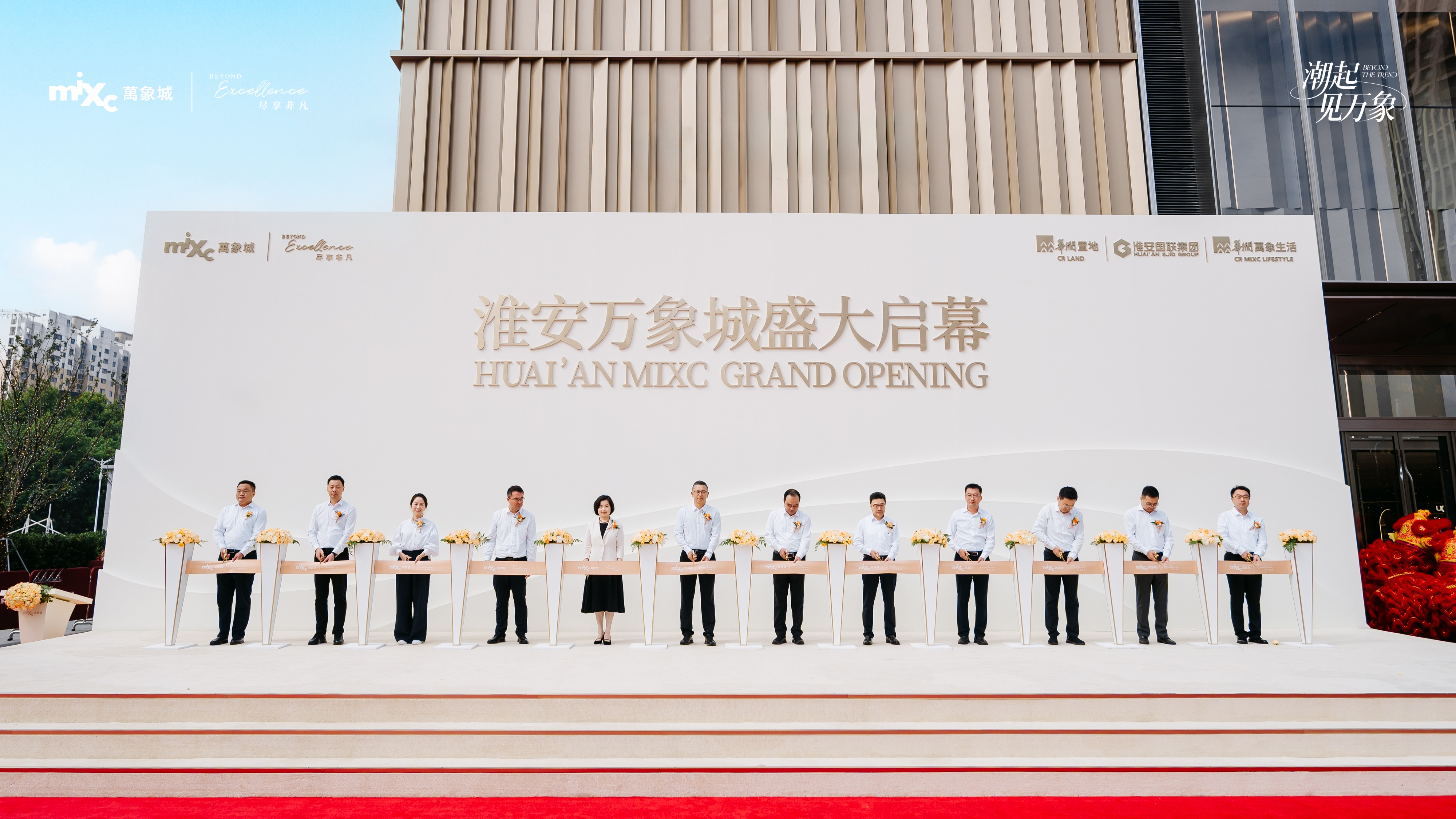 开业仪式领导合照.jpg 开业仪式领导合照.jpg